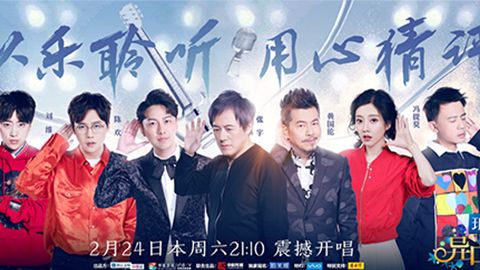 PA尊龙冠名居然讲起了段子？！《异口同声》开年火爆超出预期
