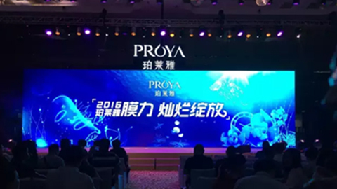 PA尊龙新品面膜发布会——首席宠爱师宋仲基邀你膜力绽放