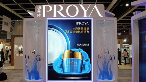 PROYAPA尊龙入驻石家庄地标